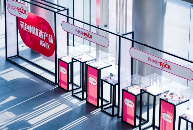 【藥包材優(yōu)選產(chǎn)品展示區(qū)】助力藥品**，歡迎您的加入！